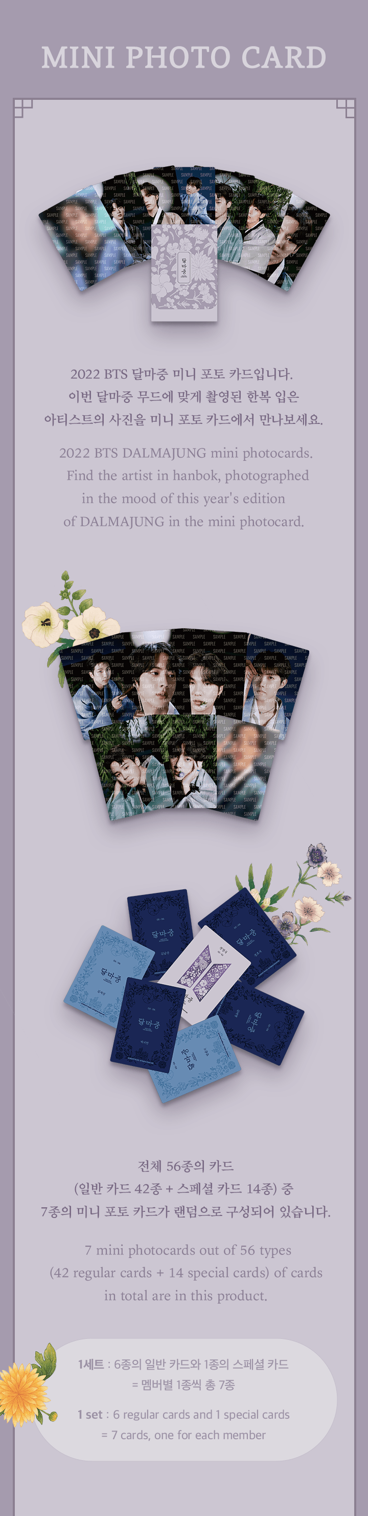 BTS ミニフォト MINI PHOTOCARD BTS ミニフォト MINI PHOTOCARD
