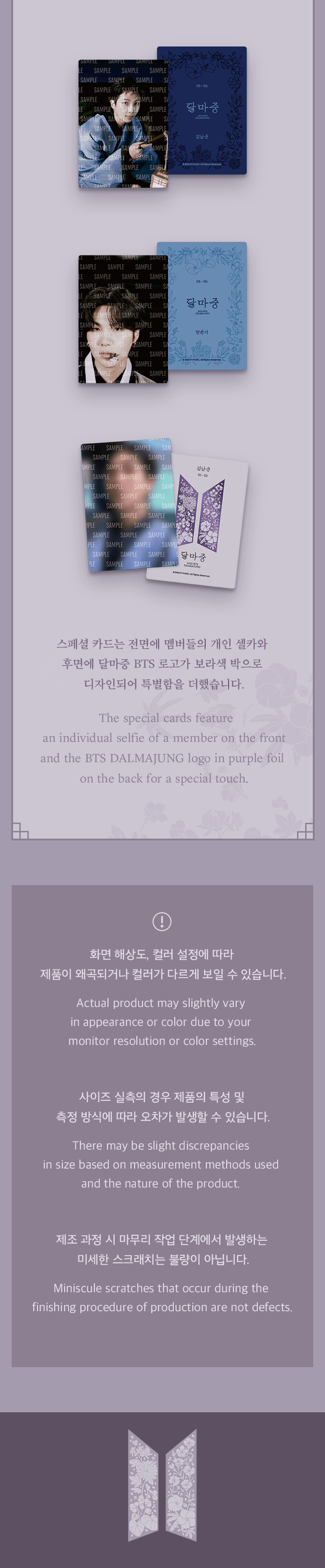 BTS - Mini Photo Card [2022 DALMAJUNG] - K PLACE
