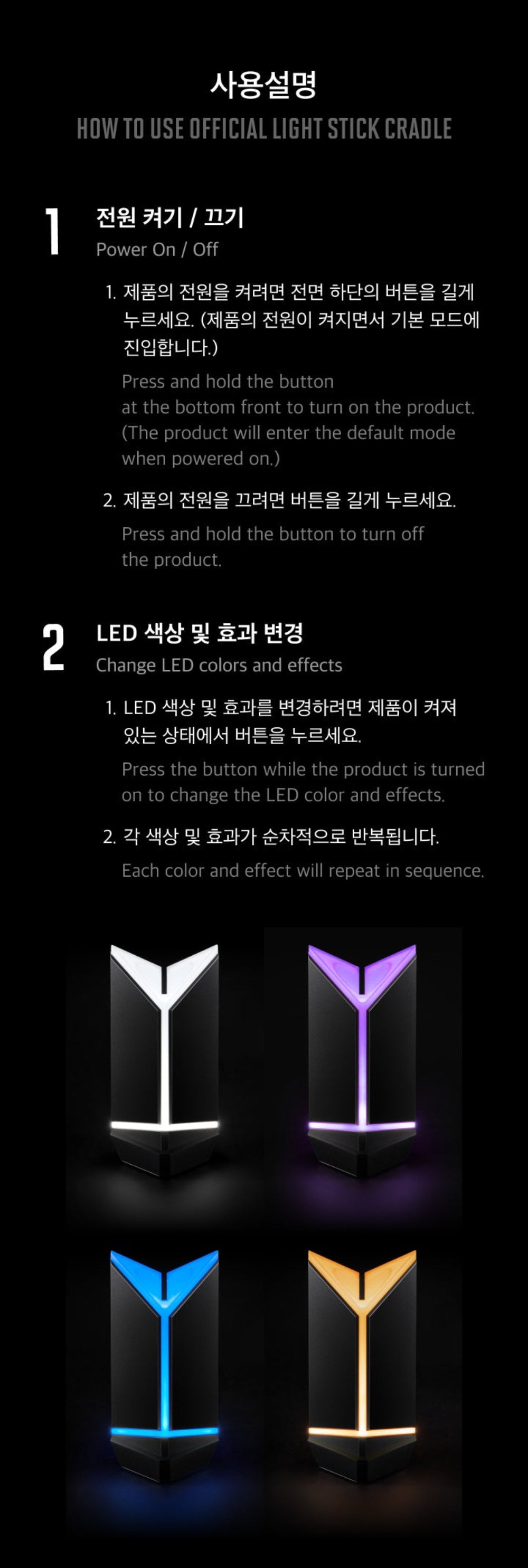 BTS - Official Light Stick Ver.4 Cradle - K PLACE