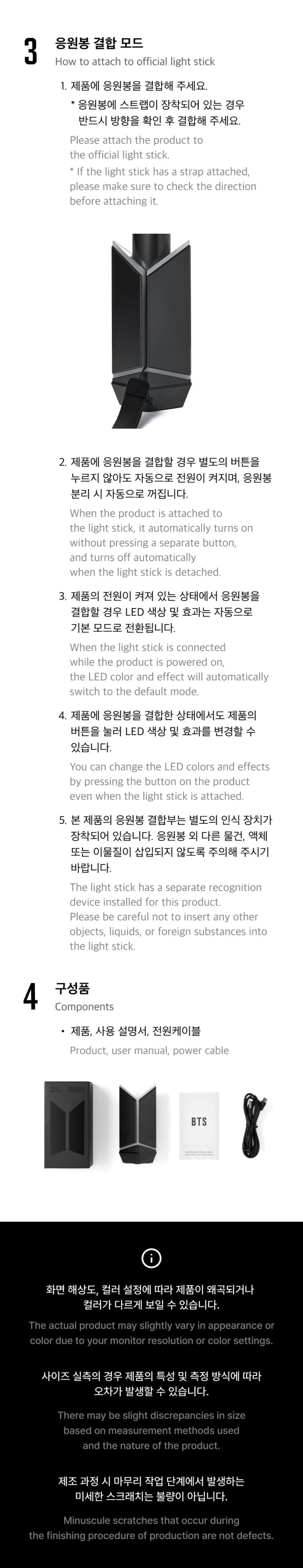 BTS - Official Light Stick Ver.4 Cradle - K PLACE