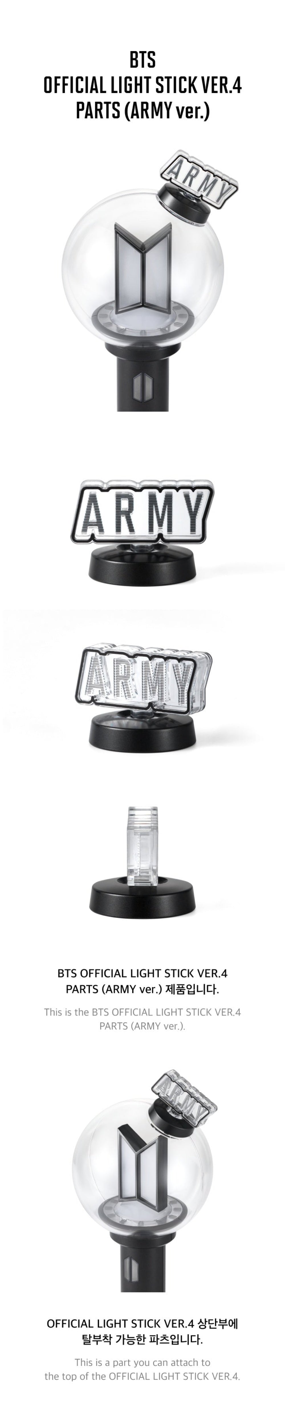BTS - Official Light Stick Ver.4 Parts (ARMY Ver.) gallery image 1