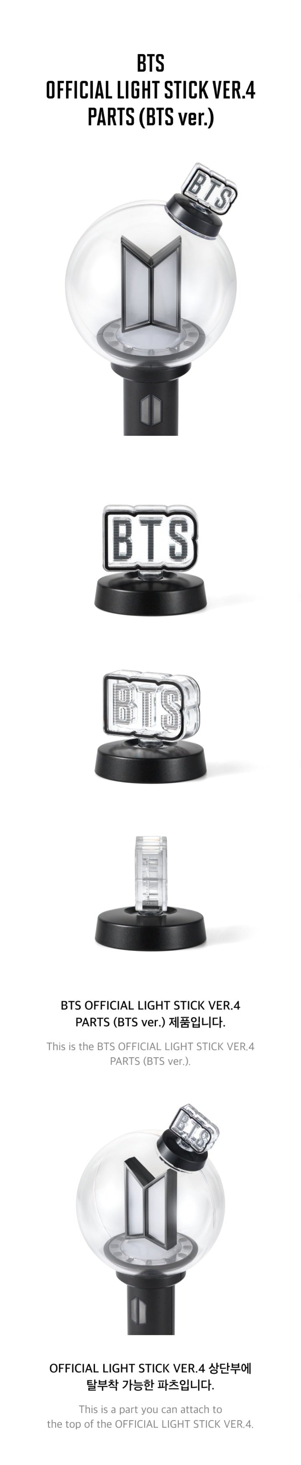 BTS ペンライト Ver.4 ＋ケース BTS - Official Light Stick Ver.4 Parts (BTS Ver.) - K PLACE