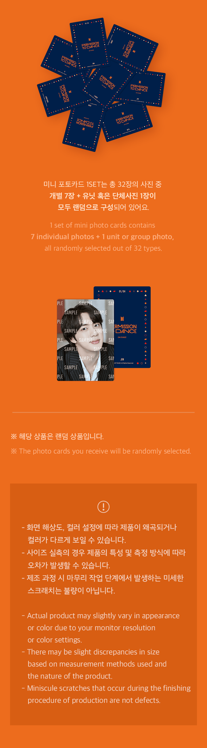 BTS - Mini Photo Card [PERMISSION TO DANCE ON STAGE] - K PLACE