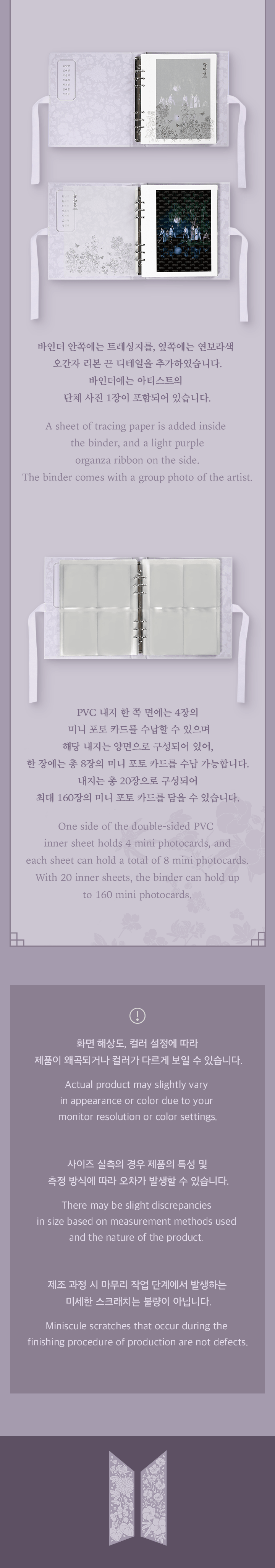 BTS - Photocard Binder [2022 DALMAJUNG] gallery image 2