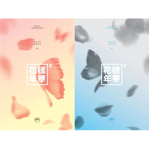 BTS - The Most Beautiful Moment in Life Pt 2 - 4th Mini Album 2 variations main image