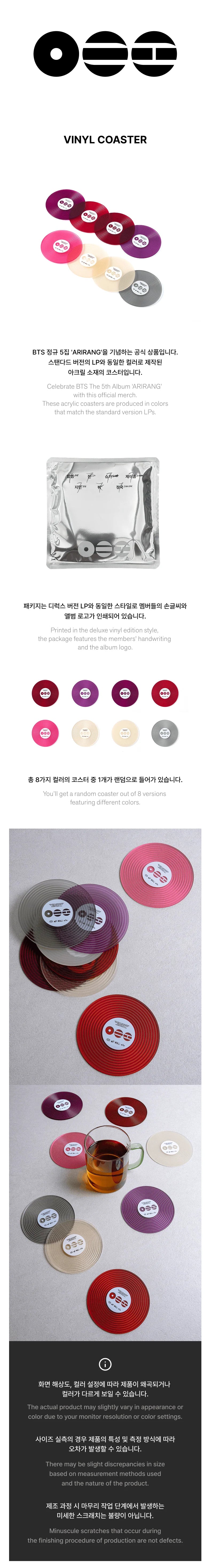BTS - Vinyl Coaster ['ARIRANG' 2nd Drop Official MD] - K PLACE