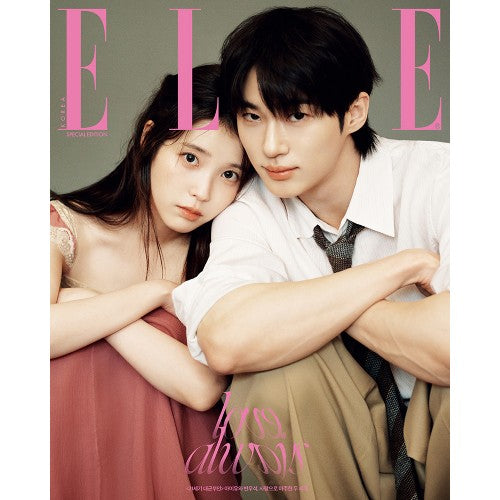 BYEON WOO SEOK and IU Cover ELLE April 2026 B Ver - main image