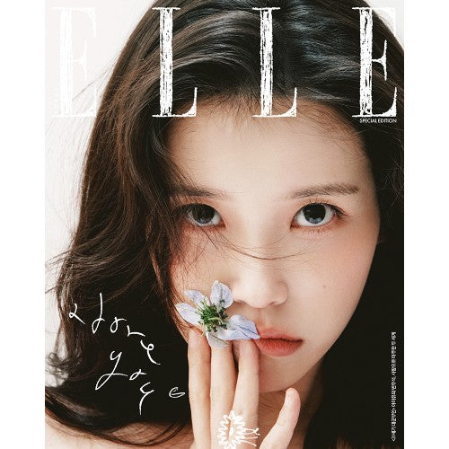 BYEON WOO SEOK and IU Cover ELLE April 2026 D Ver - main image