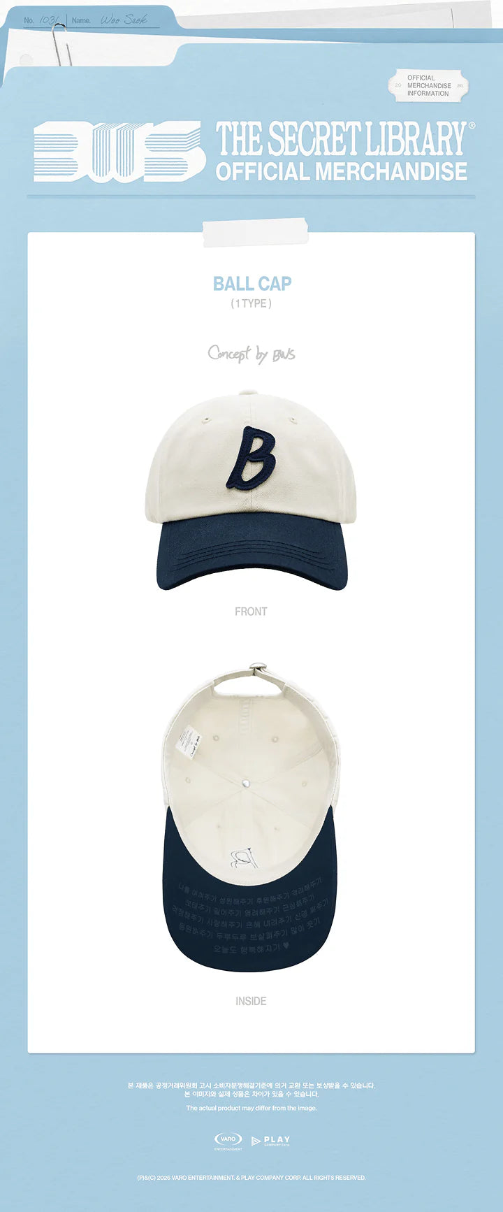 BYEON WOO SEOK - Ball Cap [2026 Asia Fanmeeting Tour 'THE SECRET LIBRARY' In Seoul Official MD] gallery image 1