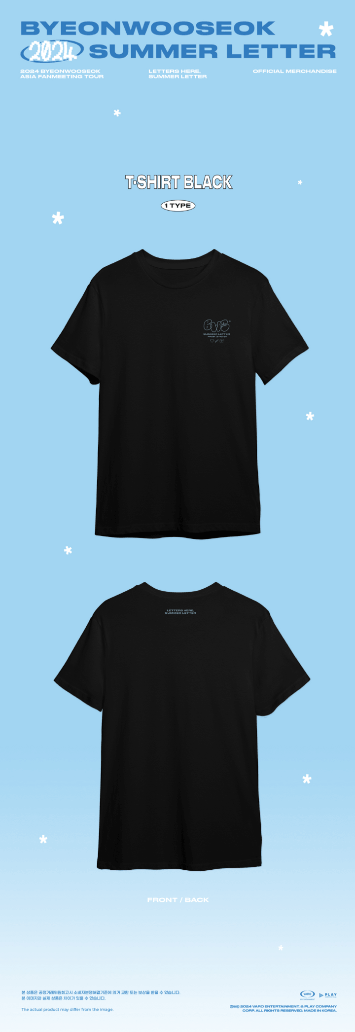 BYEON WOO SEOK - Black T-Shirt [2024 Fanmeeting 'Summer Letter' Official MD]