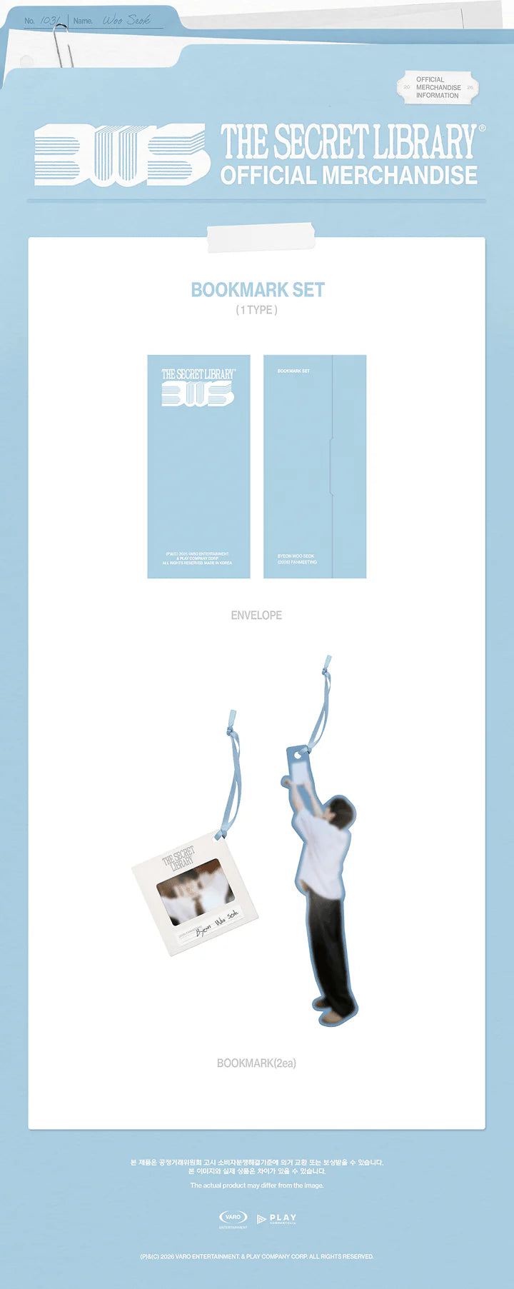 BYEON WOO SEOK - Bookmark Set [2026 Asia Fanmeeting Tour 'THE SECRET LIBRARY' In Seoul Official MD] gallery image 1