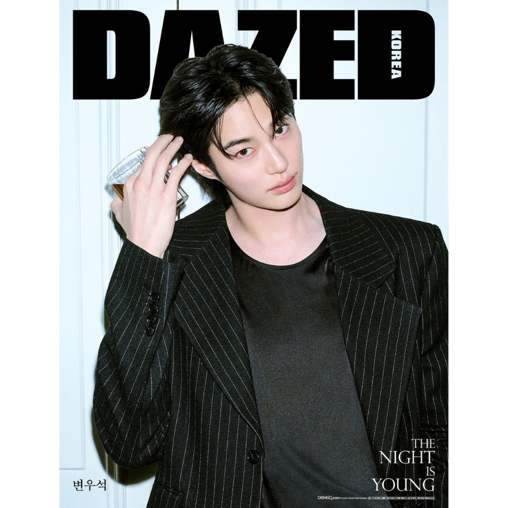 BYEON WOO SEOK Cover Dazed and Confused Korea 2026 Beverage and Sports Edition - A Ver - Main Image