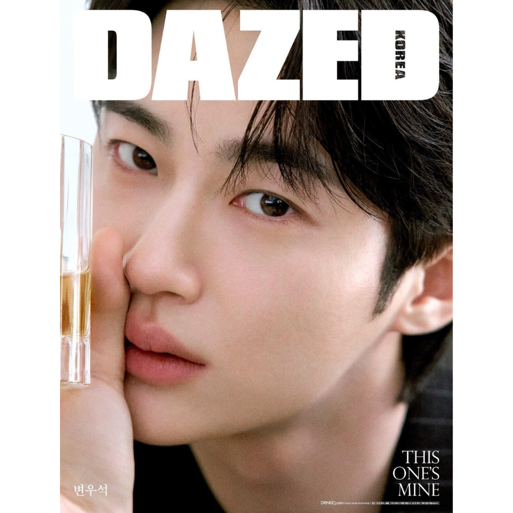 BYEON WOO SEOK Cover Dazed and Confused Korea 2026 Beverage and Sports Edition - B Ver - Main Image