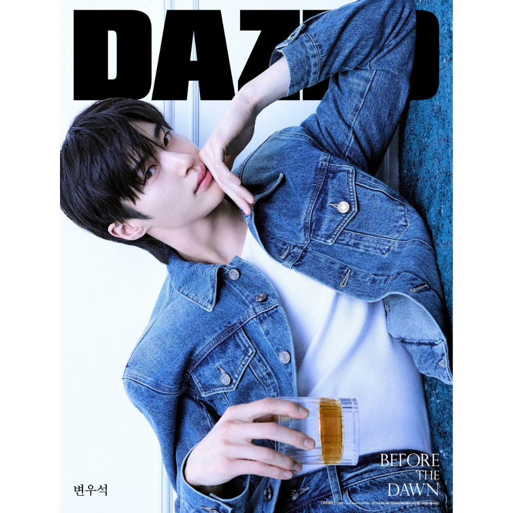 BYEON WOO SEOK Cover Dazed and Confused Korea 2026 Beverage and Sports Edition - C Ver - Main Image