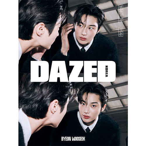 BYEON WOO SEOK Cover Dazed and Confused Beauty Edition August 2024 - version A