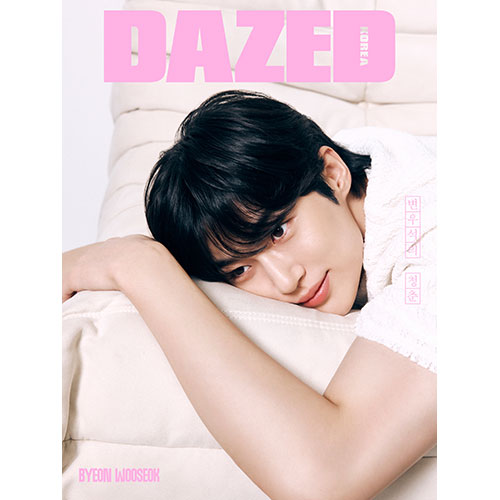 BYEON WOO SEOK Cover Dazed and Confused Beauty Edition August 2024 - version B