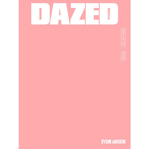 BYEON WOO SEOK Cover Dazed and Confused Beauty Edition August 2024 - version C