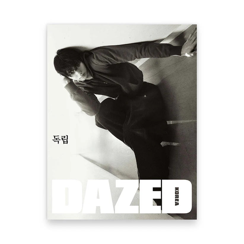 BYEON WOO SEOK Cover Dazed and Confused Korea November 2025 - K Version