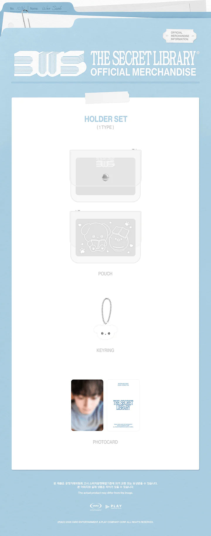 BYEON WOO SEOK色々セット♪※バラ売り不可 BYEON WOO SEOK - Holder Set [2026 Asia Fanmeeting Tour 'THE SECRET