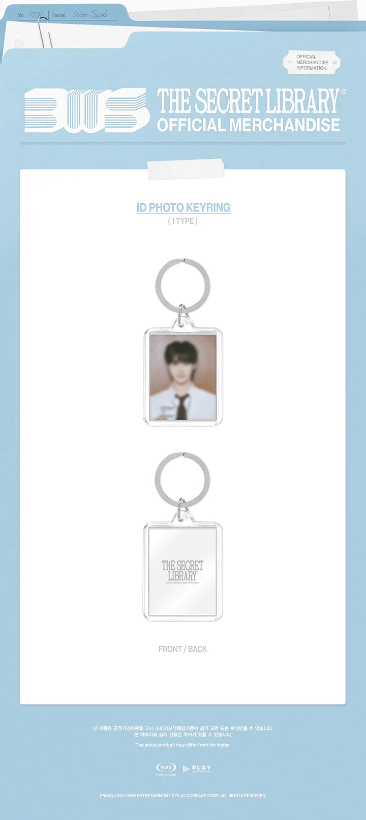 BYEON WOO SEOK ボイスキーリング フォトカードセット BYEON WOO SEOK - ID Photo Keyring [2026 Asia Fanmeeting Tour 'THE