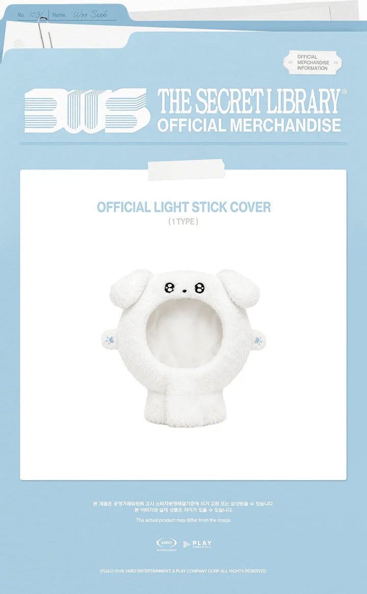 BYEON WOO SEOK - Official Light Stick Cover [2026 Asia Fanmeeting Tour 'THE SECRET LIBRARY' In Seoul Official MD] gallery image 1