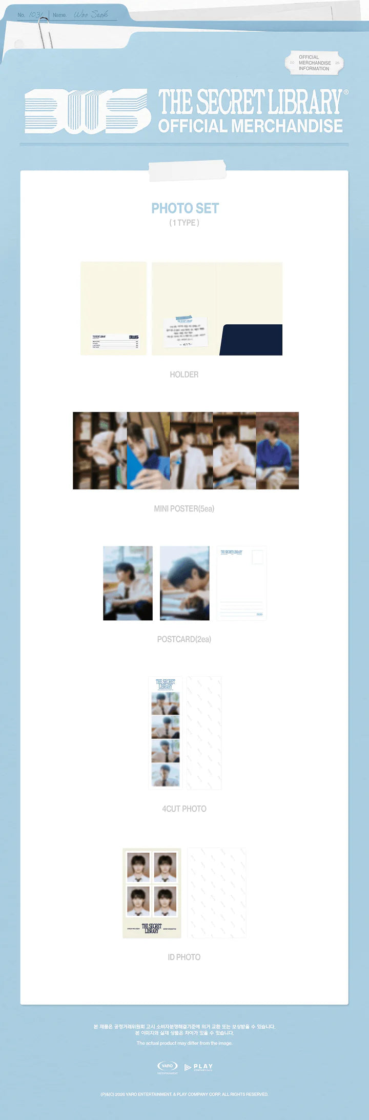 BYEON WOO SEOK - Photo Set [2026 Asia Fanmeeting Tour 'THE SECRET LIBRARY' In Seoul Official MD] gallery image 1