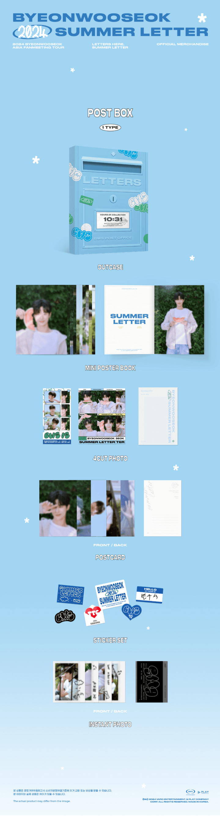 BYEON WOO SEOK - Post Box [2024 Fanmeeting 'Summer Letter' Official MD]