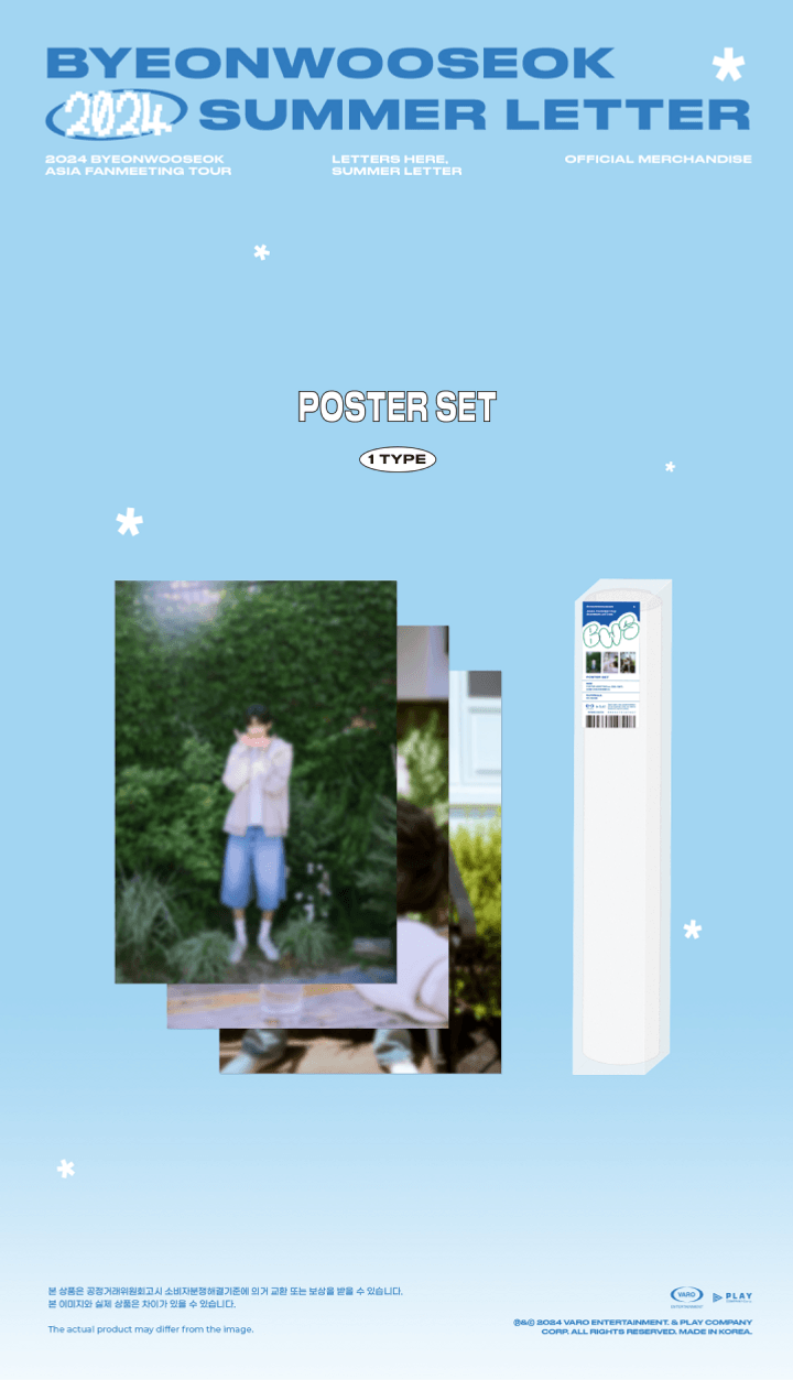 BYEON WOO SEOK - Poster Set [2024 Fanmeeting 'Summer Letter