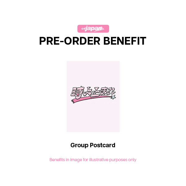 [PRE-ORDER] ILLIT - Toki Yo Tomare [1st JP Single Album - Unit Ver. A]