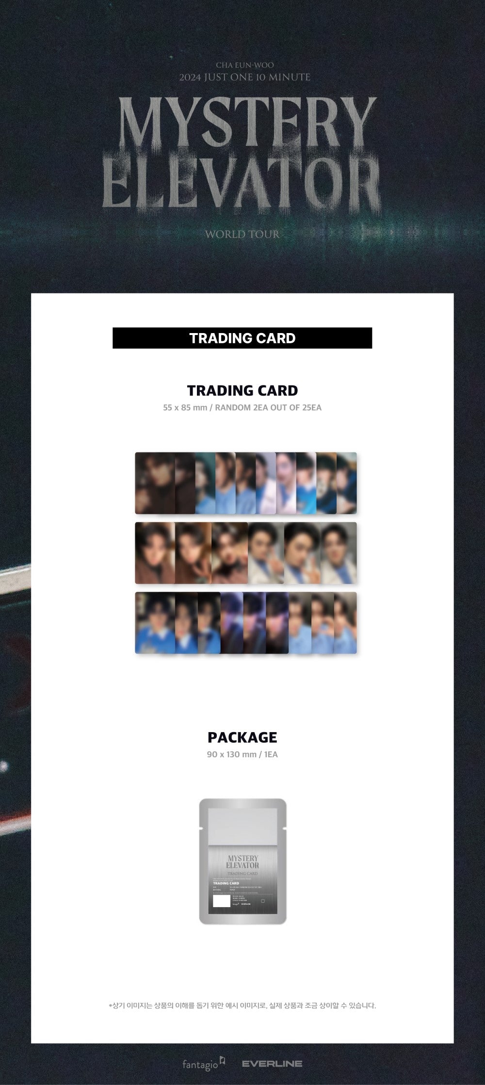 CHA EUN-WOO - Trading Card [2024 World Tour "Mystery Elevator" Official MD]