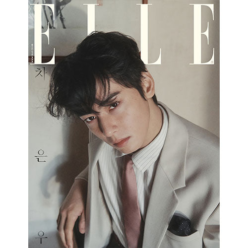 CHA EUN WOO Cover ELLE Korea February 2025 - A Ver main image