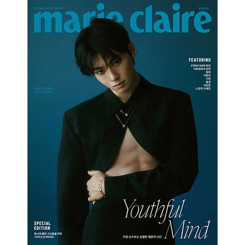 CHA EUN WOO Cover Marie Claire Korea April 2025 - B Version