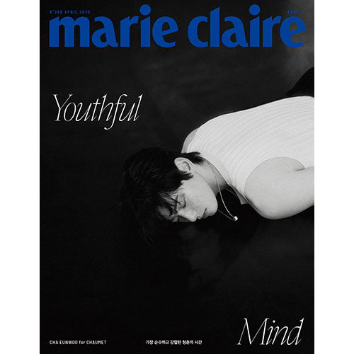 CHA EUN WOO Cover Marie Claire Korea April 2025 - C Version
