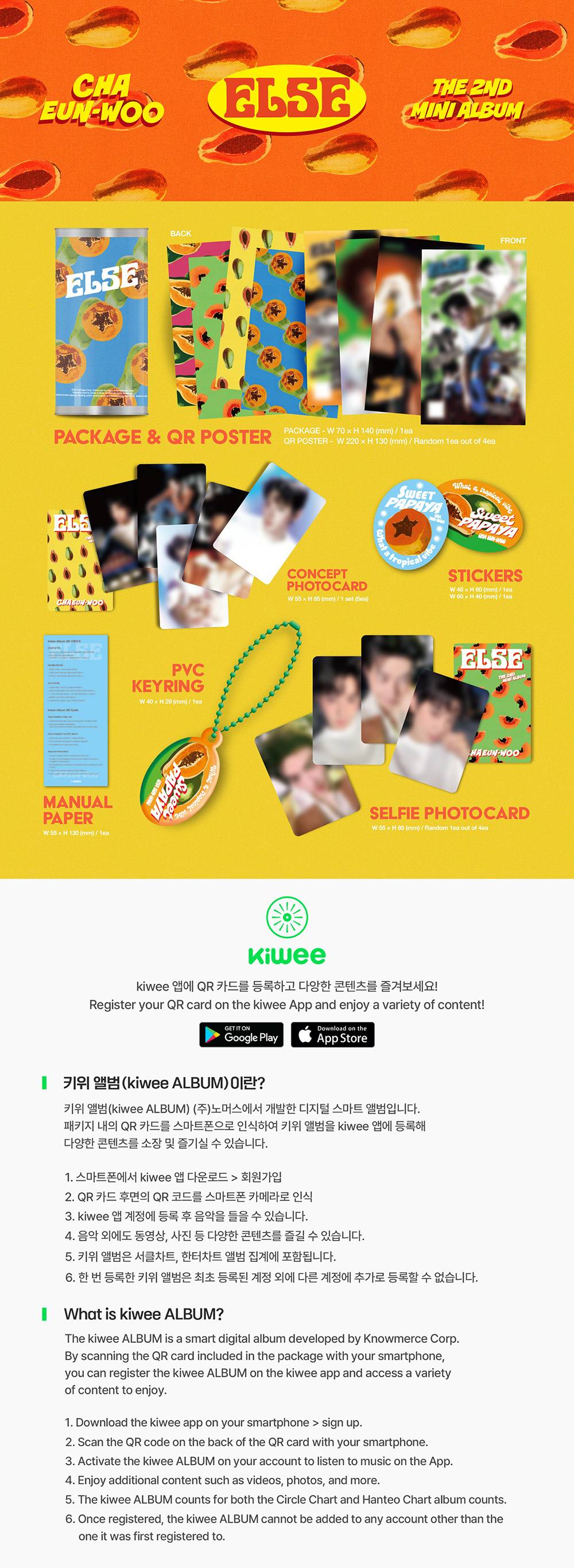 CHA EUN-WOO - ELSE [2nd Mini Album - kiwee Ver.] - K PLACE