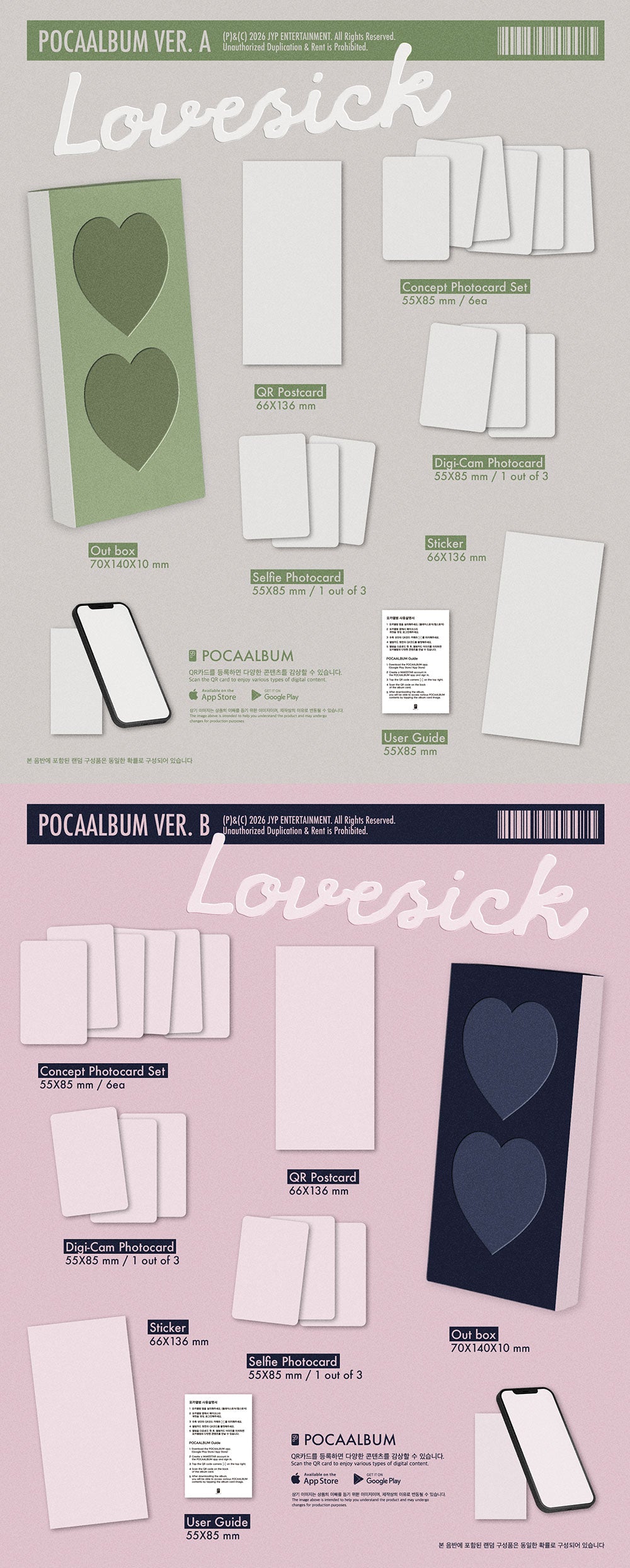 [PRE-ORDER] CHAERYEONG - Lovesick [1st Mini Album - POCA Ver.] gallery image 1
