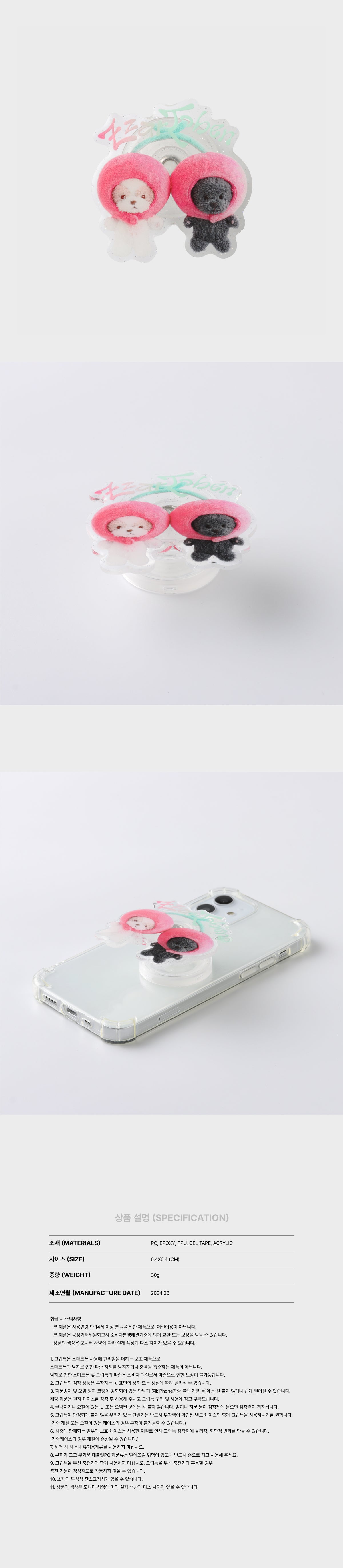 CHANYEOL - Griptok [2024 Live Tour 'City-scape' Official MD]