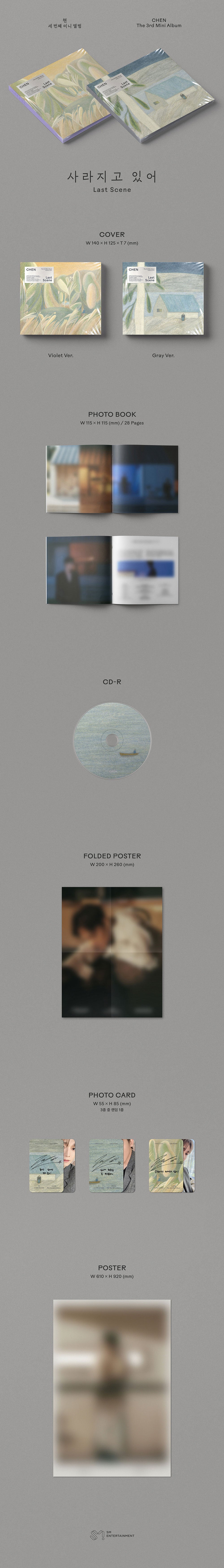 CHEN - Last Scene [3rd Mini Album - Digipack Ver.]