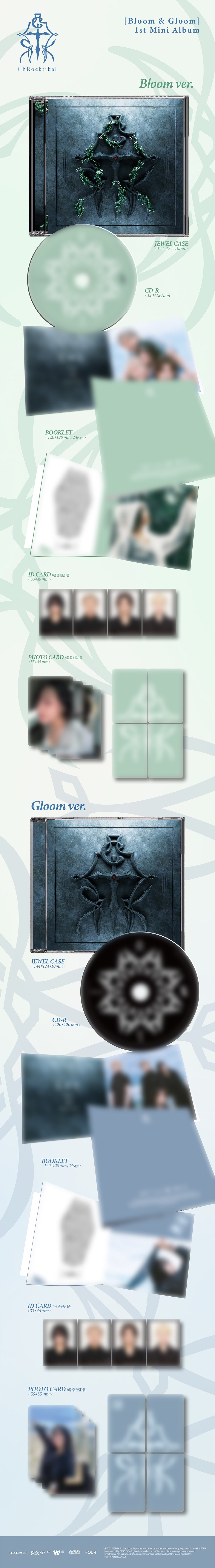 ChRocktikal - Bloom & Gloom [1st Mini Album] gallery image 1