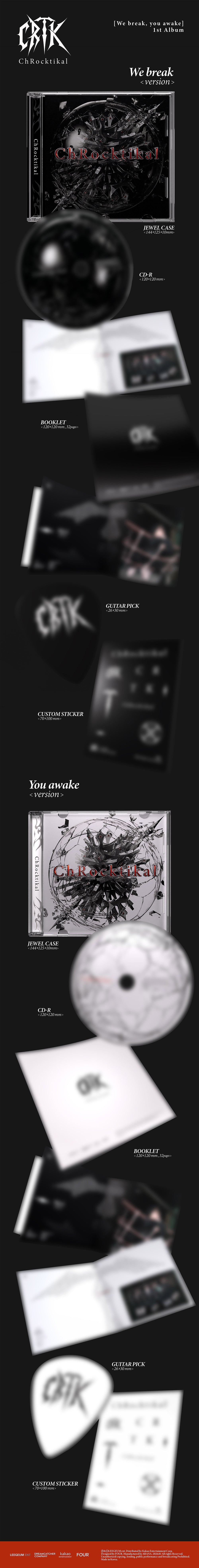 ChRocktikal - We Break, you Awake [1st Album]