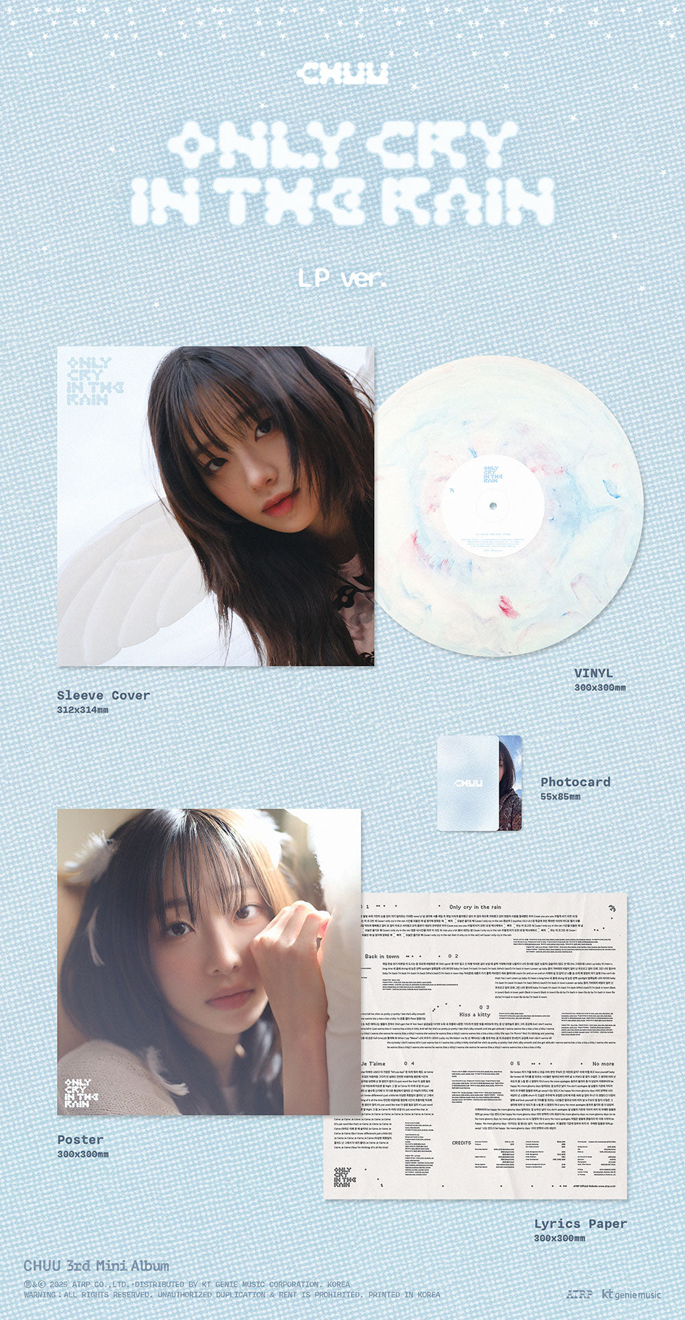 CHUU - Only cry in the rain [3rd Mini Album - LP Ver.]