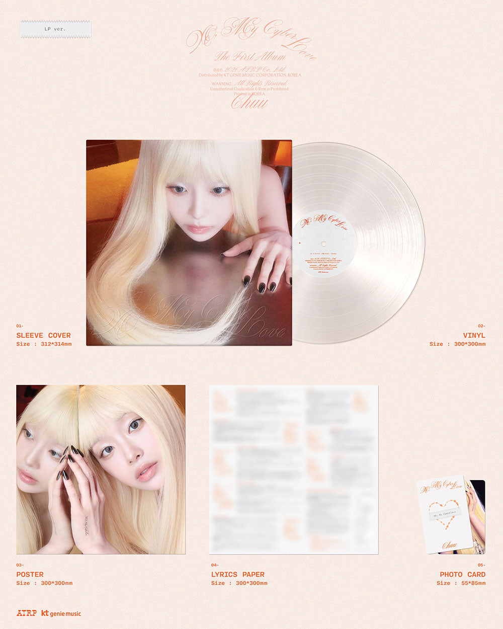 CHUU - XO, My Cyberlove [1st Album - LP Ver.]