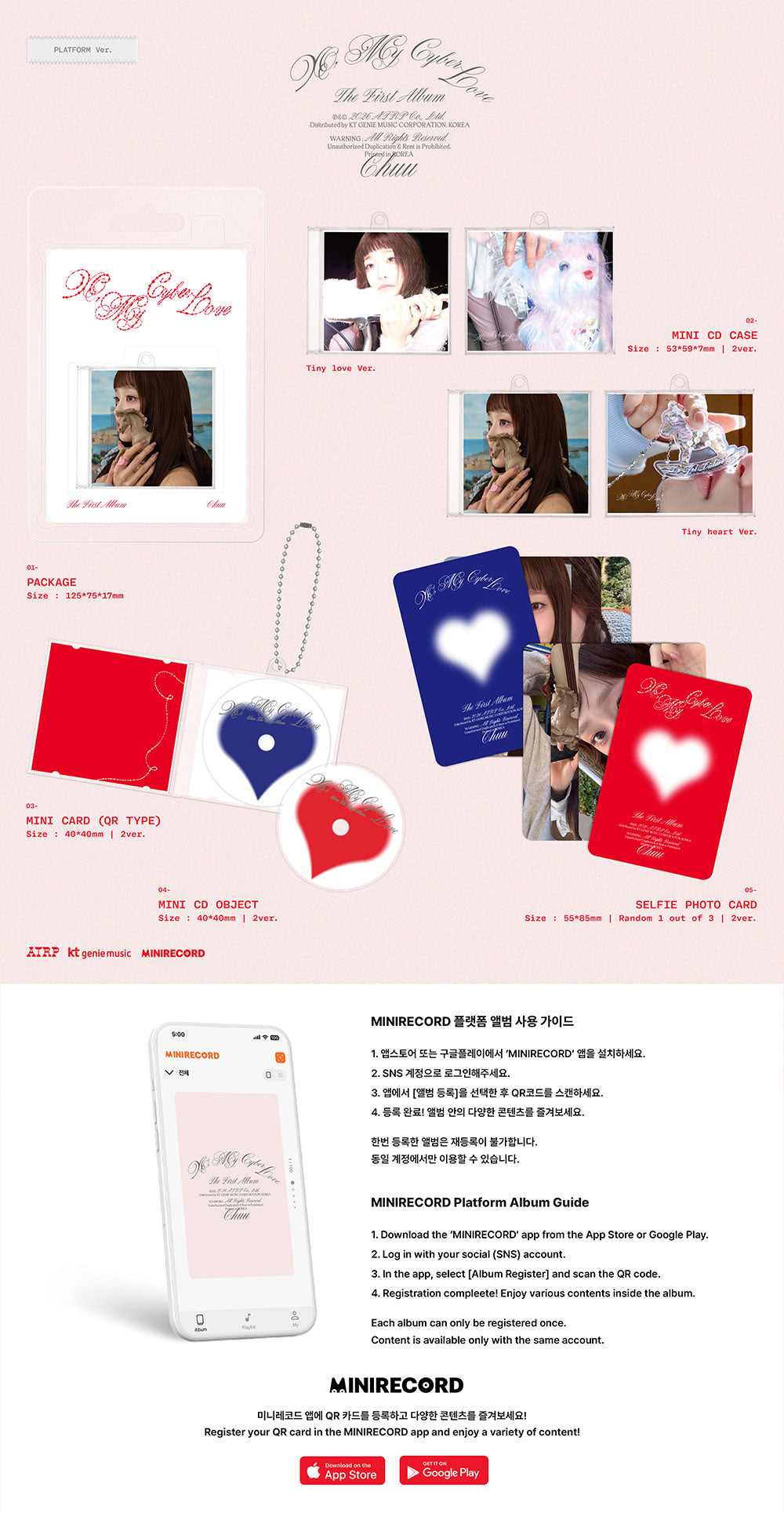 CHUU - XO, My Cyberlove [1st Album - Platform Ver.]
