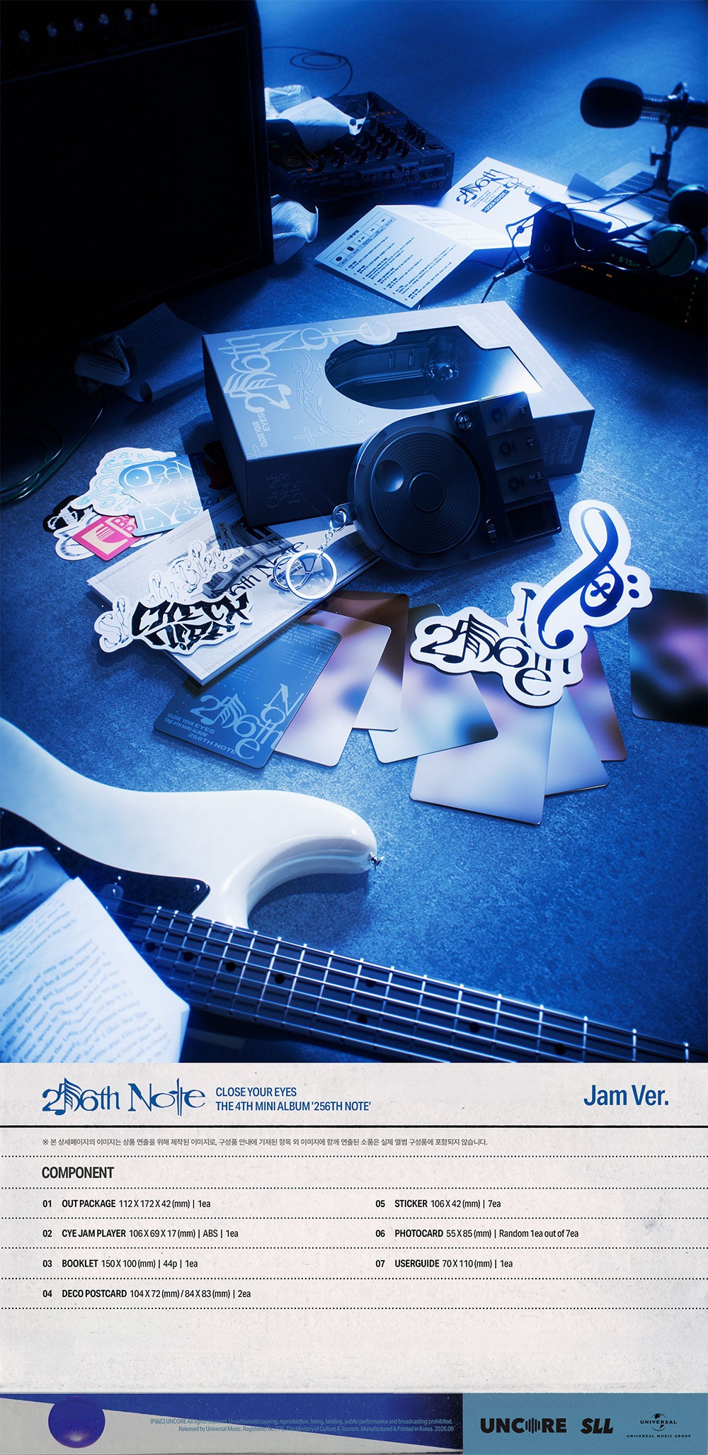 CLOSE YOUR EYES - 256th Note [4th Mini Album - Jam Ver.] gallery image 1