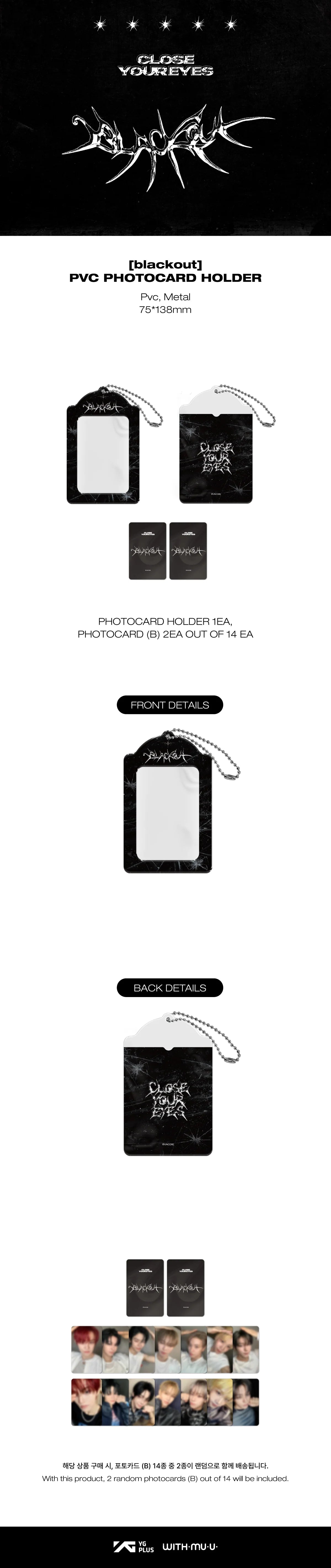 CLOSE YOUR EYES - PVC Photocard Holder [3rd Mini Album 'blackout' Official MD]