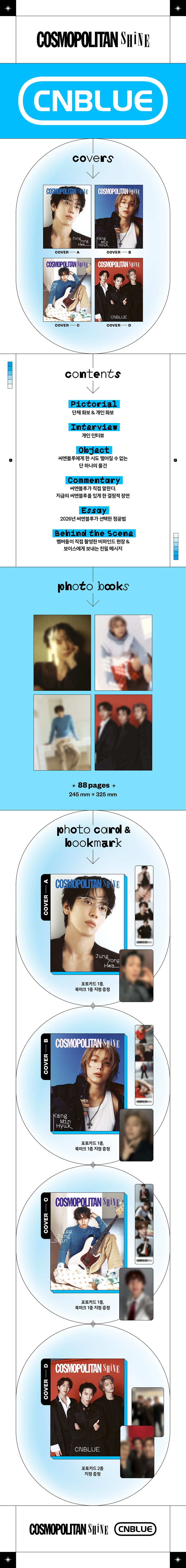 [PRE-ORDER] CNBLUE Cover - COSMOPOLITAN SHINE