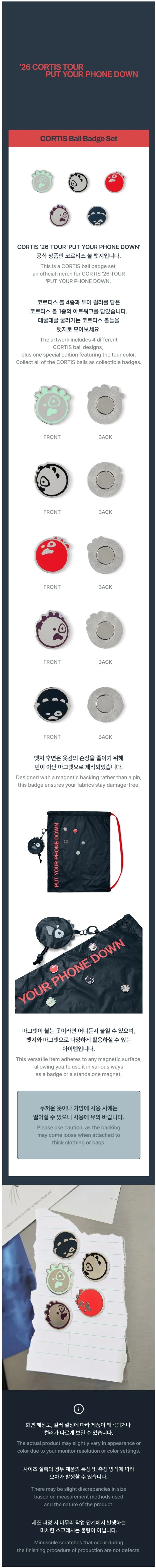 CORTIS - CORTIS Ball Badge Set [2026 CORTIS TOUR 'PUT YOUR PHONE