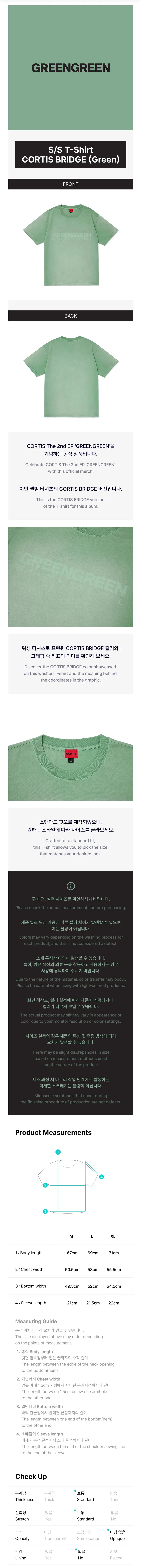 CORTIS - S/S T-Shirt CORTIS BRIDGE (Green) ['GREENGREEN' Official