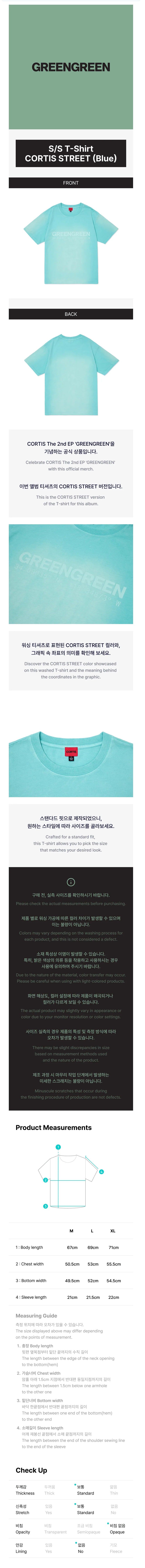 [PRE-ORDER] CORTIS - S/S T-Shirt CORTIS STREET (Blue) ['GREENGREEN' Official MD]