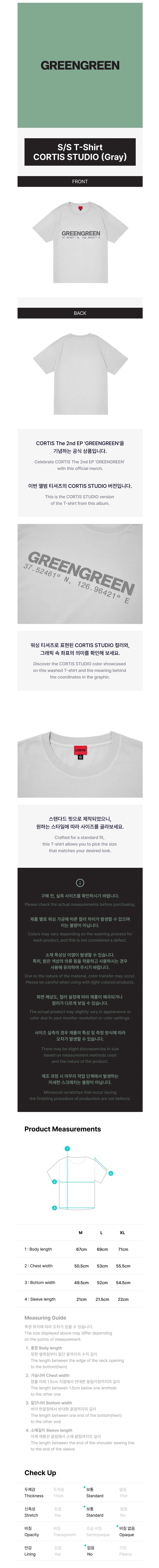 CORTIS - S/S T-Shirt CORTIS STUDIO (Gray) ['GREENGREEN' Official