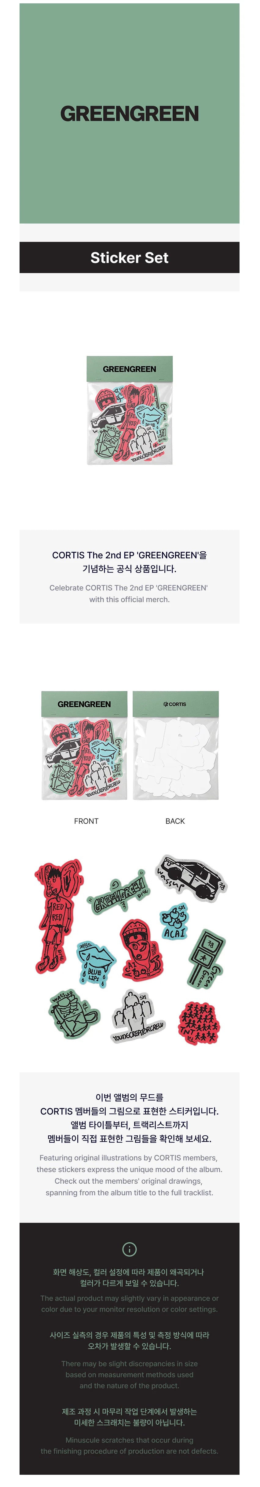 CORTIS - Sticker Set ['GREENGREEN' Official MD]